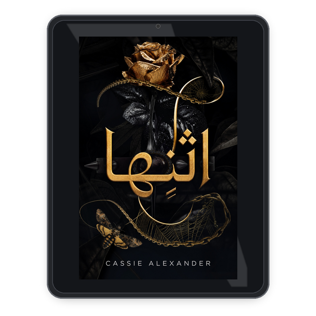Bend Her ar ebook mockup