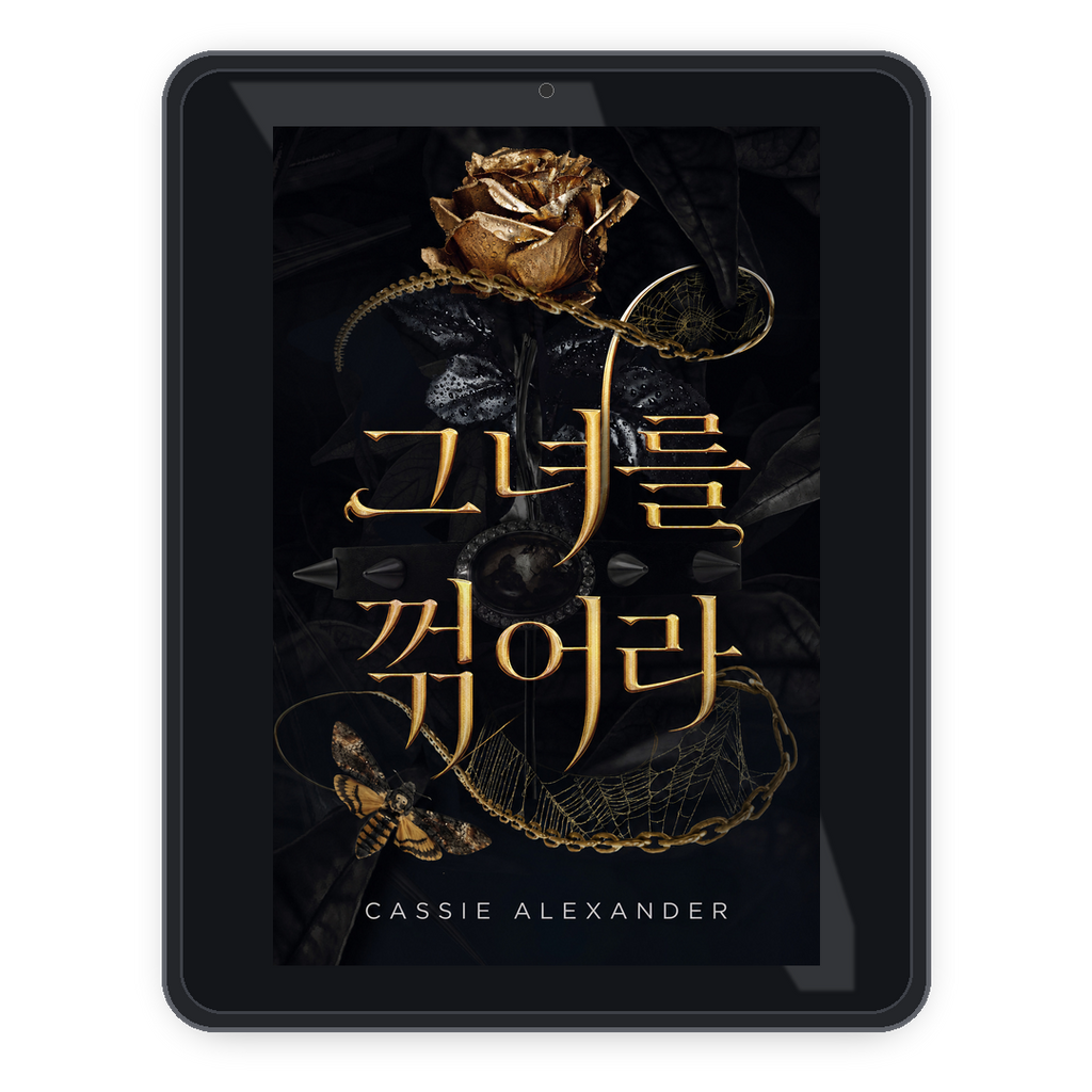 Bend Her ko ebook mockup