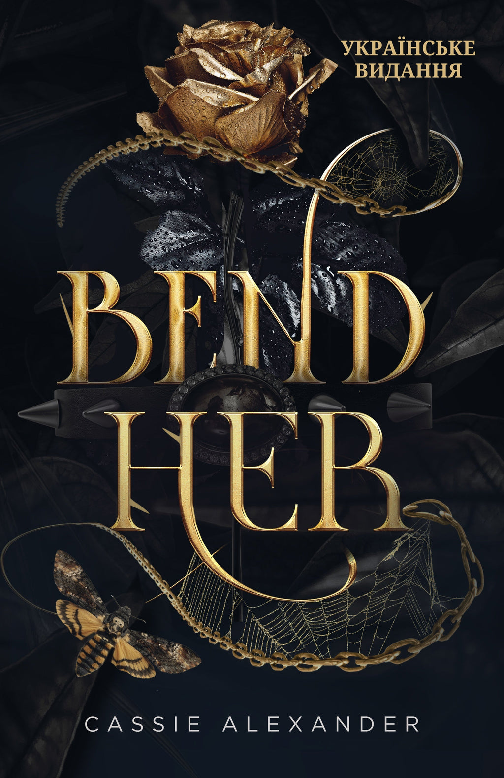 Bend Her uk ebook cover
