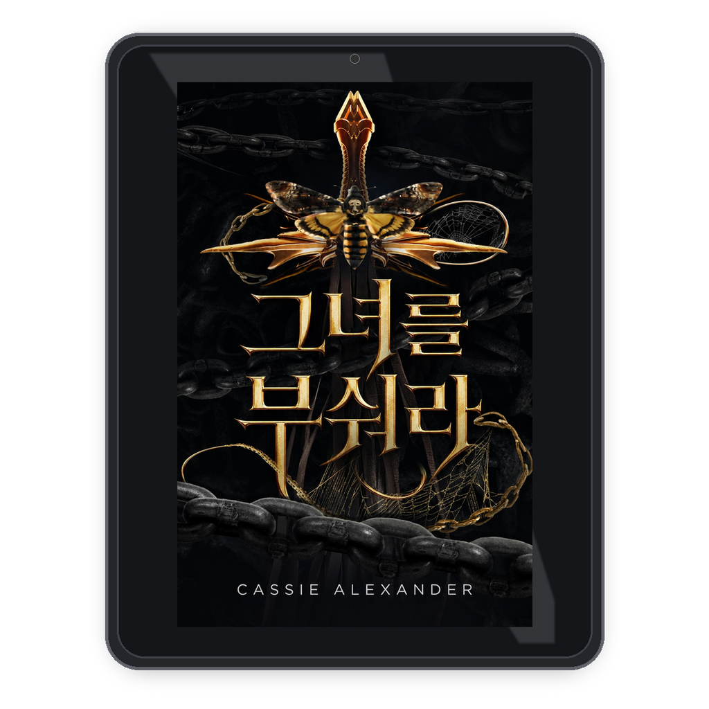 Break Her ko ebook mockup