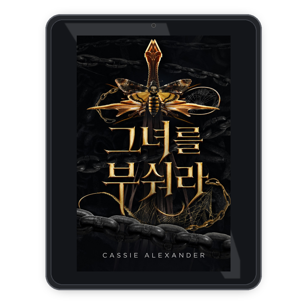 Break Her ko ebook mockup