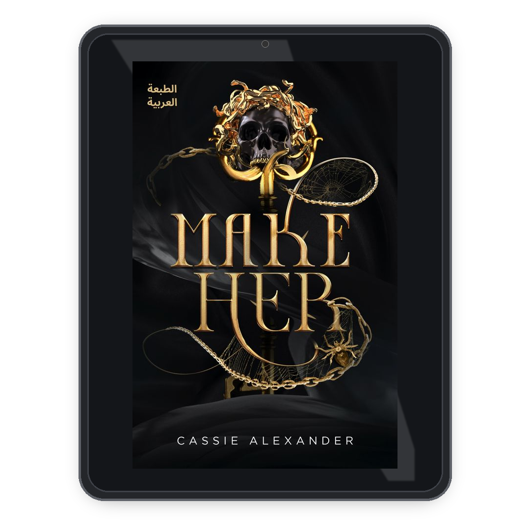 make_her ar ebook mockup