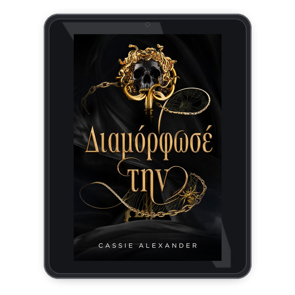 Make Her el ebook mockup